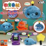 教育番組 ぬいぐるみバッジ