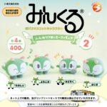 みんくる ふんわりフロッキーフィギュア２