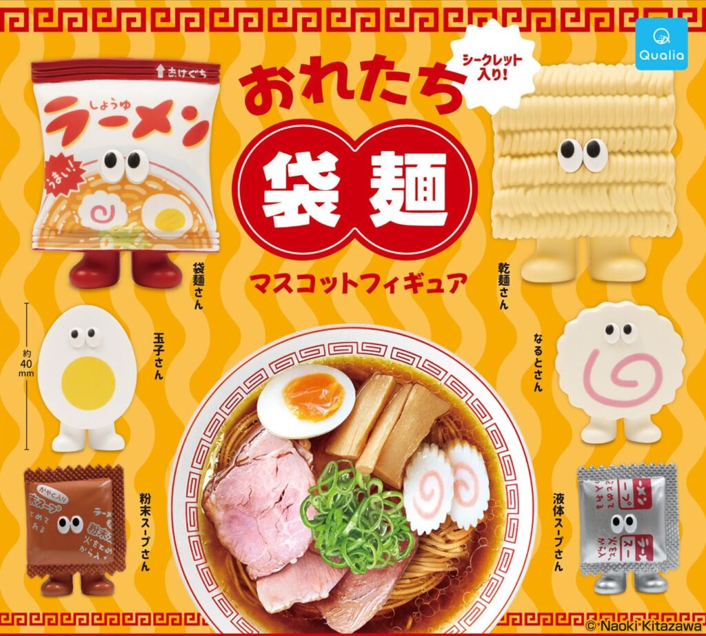 おれたち袋麺 マスコットフィギュア