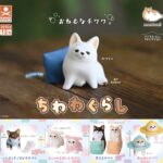 ちわわぐらし