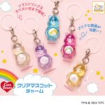 ケアベア™ クリアマスコットチャーム（再販）