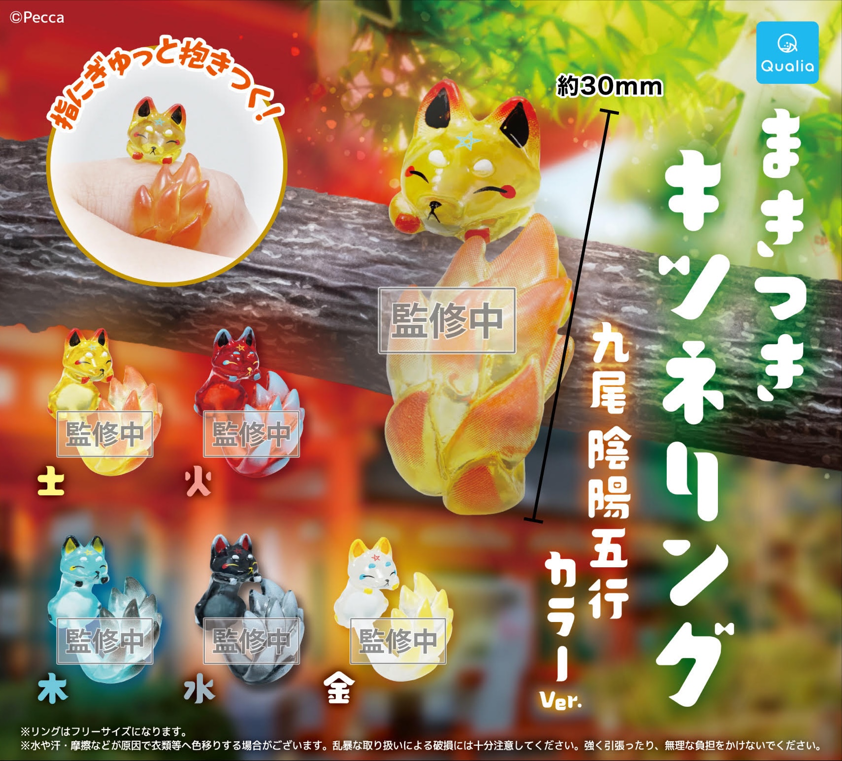 専用出品　お狐様のお気に入り　番未満の僕らはきっと 小冊子付き特装版　他 専用出品 お狐様のお気に入り 番未満の僕らはきっと 小冊子付き特装版