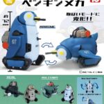 がとりんぐ ペンギンメカ