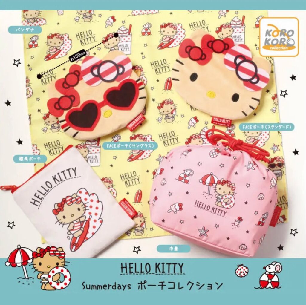 HELLO KITTY Summerdays ポーチコレクション