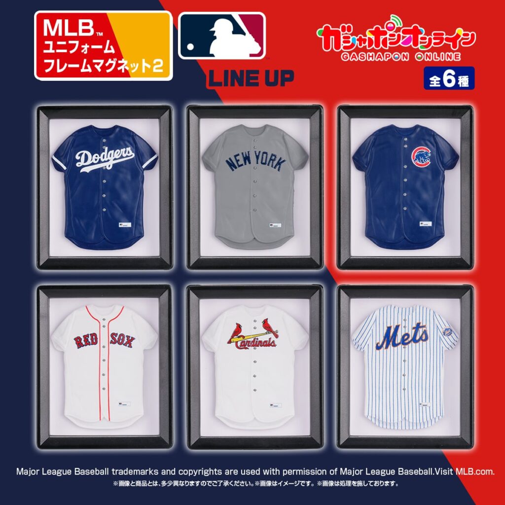 MLB™ ユニフォームフレームマグネット2