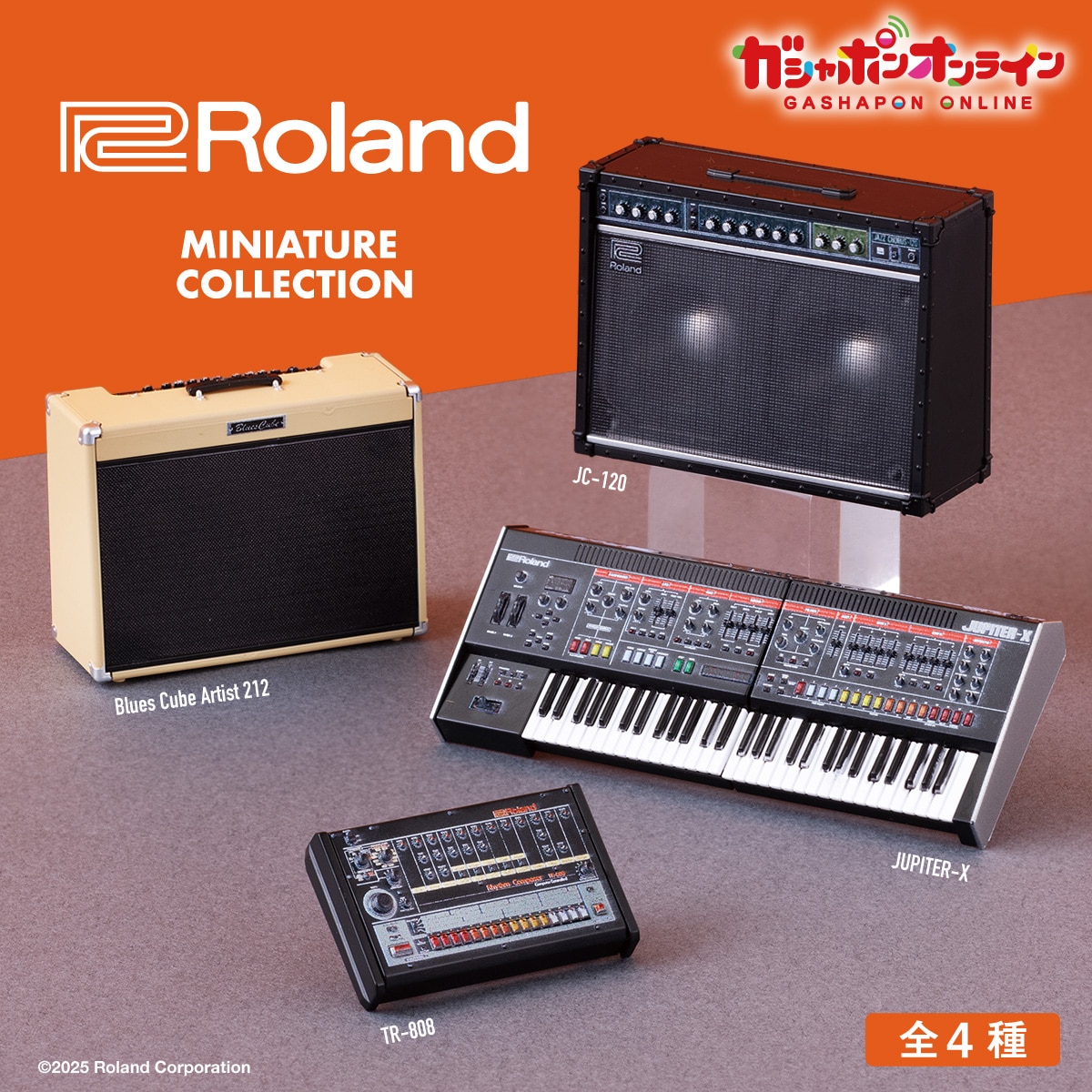 【予約・購入】Roland Miniature Collection /設置場所| ガチャガチャアイランド