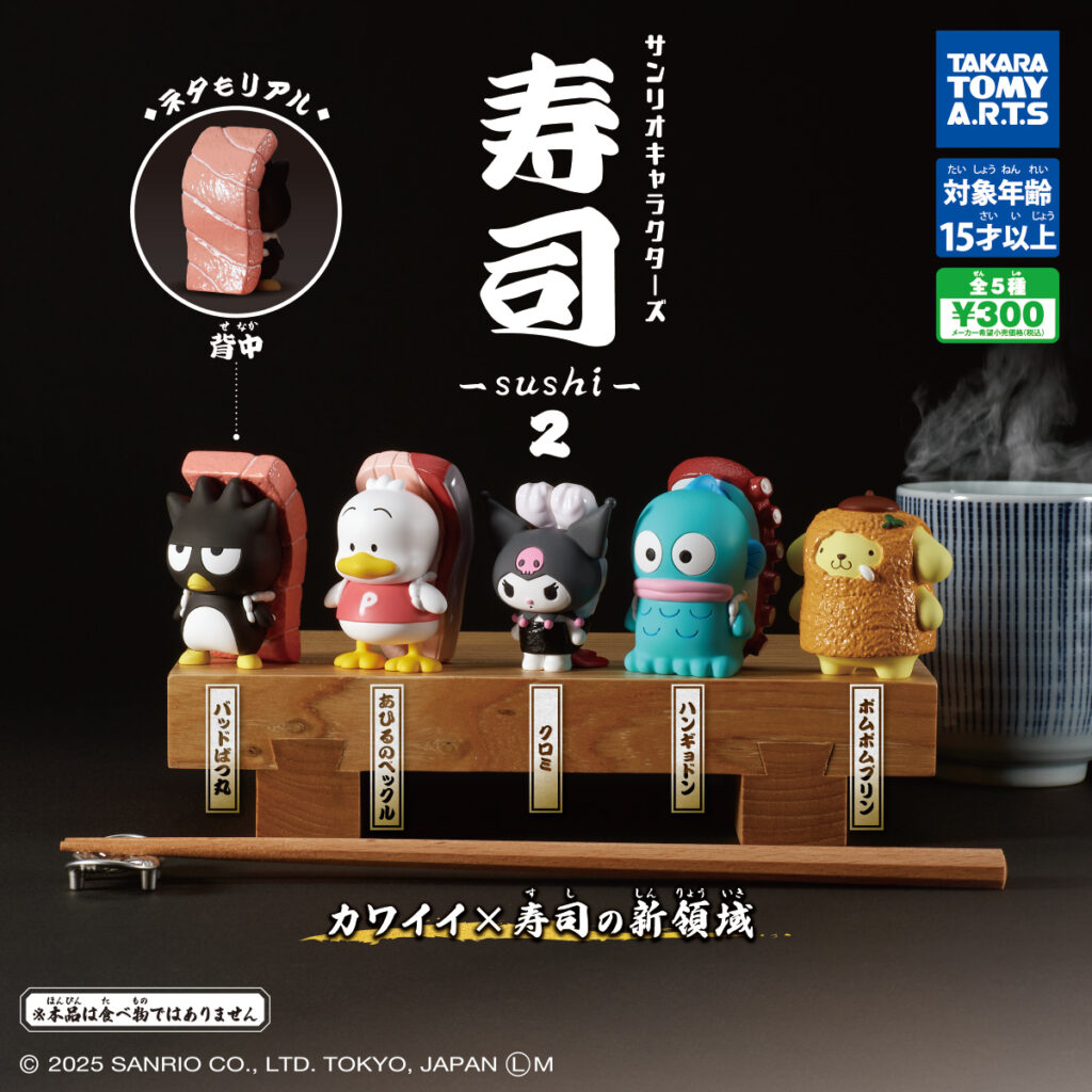 サンリオキャラクターズ 寿司-sushi-2