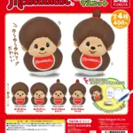 モンチッチ 起き上がりマスコット