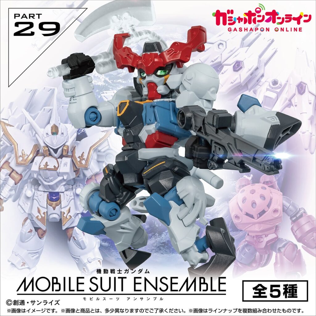 機動戦士ガンダム MOBILE SUIT ENSEMBLE 29