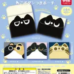顔チェンジ ねこボタン付きポーチ
