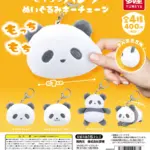 もっちりパンダぬいぐるみキーチェーン