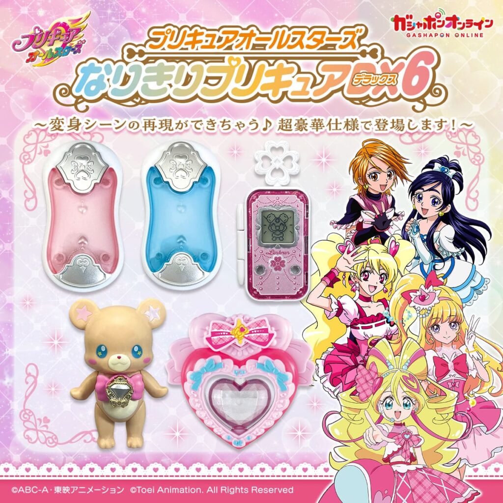 プリキュアオールスターズ なりきりプリキュアDX6