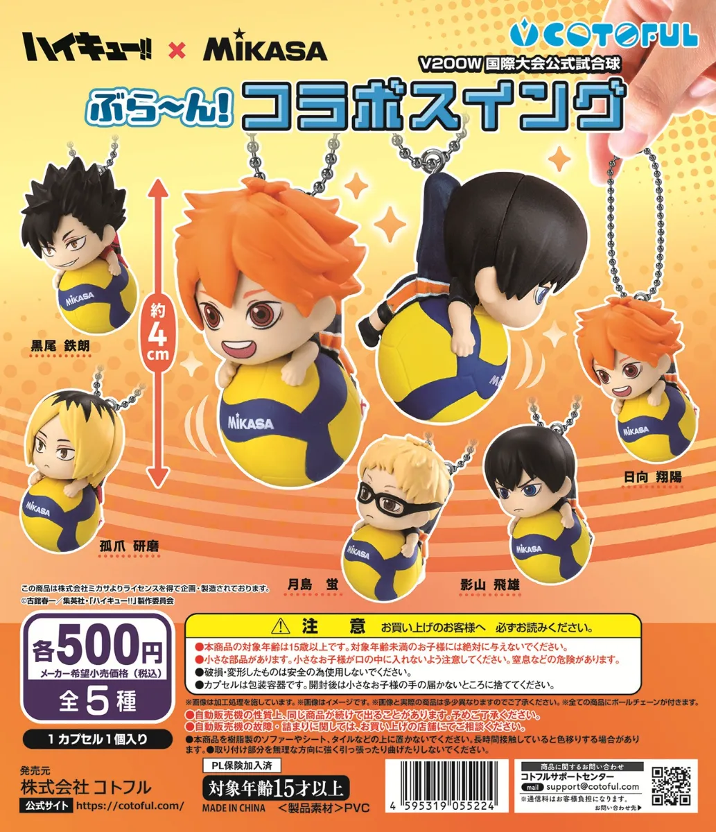 s-1320x1533_v-