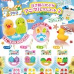 アミ袋入り！浮き輪ぷかぷかアニマルマスコット2