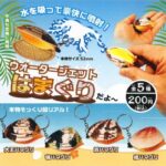 ウォータージェット はまぐり