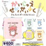 かいじゅうせかいせいふく きんちゃくポーチ（再販）