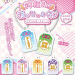 神頼み 推し活のお守り アクリルキーチェーン