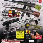 組立式 輪ゴム連射GUN2（再販）