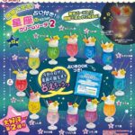 暗闇で光る！占い付き！星座のクリームソーダマスコット2