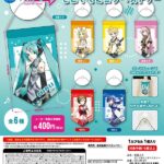 初音ミク どこでもミニタペストリー
