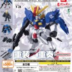 機動戦士ガンダム MOBILE SUIT ENSEMBLE 13（再販）