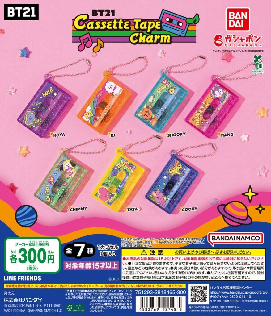 BT21 カセットテープチャーム