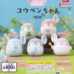 カプキャラフロッキー コウペンちゃんNEW