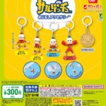 サルゲッチュ めじるしアクセサリー