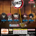 鬼滅の刃 すわらせ隊 『劇場版「鬼滅の刃」無限城編』第一章 02