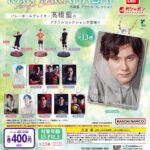 髙橋藍 アクリルコレクション