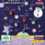 宇宙のなかま めじるしアクセサリー2