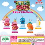 ざわざわ森のがんこちゃん すいんぐこれくしょん（再販）