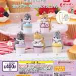 mofusand カップケーキにゃんマスコット