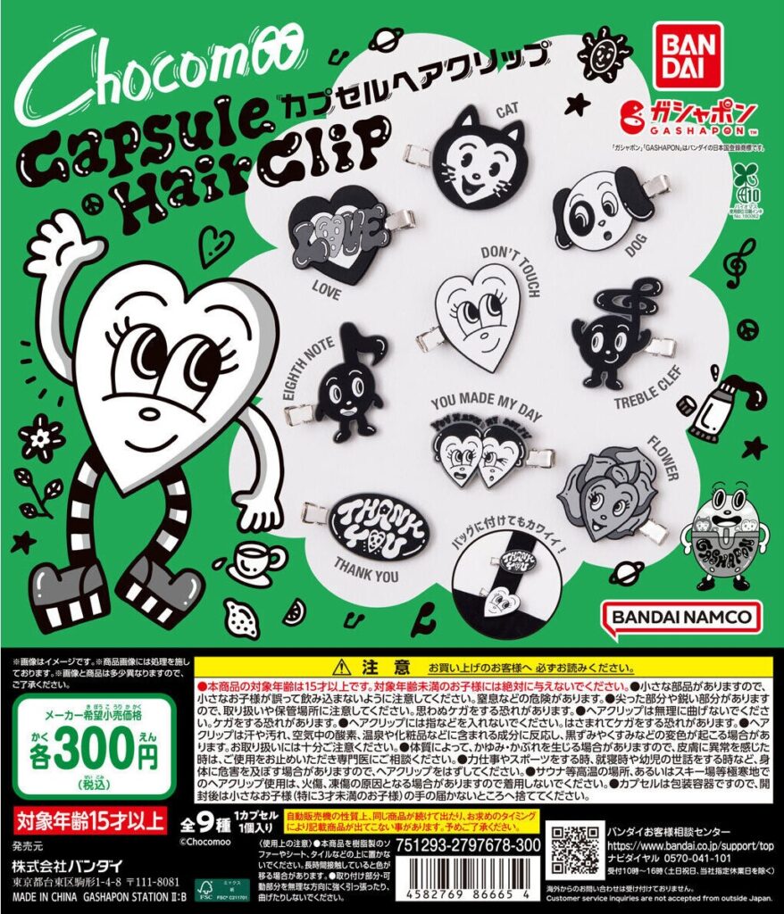Chocomoo カプセルヘアクリップ
