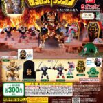 まちぼうけダンジョン 勇者と冥界の魔人