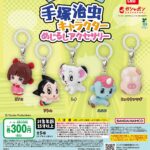 手塚治虫キャラクター めじるしアクセサリー（再販）