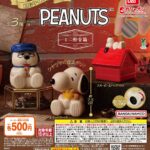 PEANUTS ミニ貯金箱