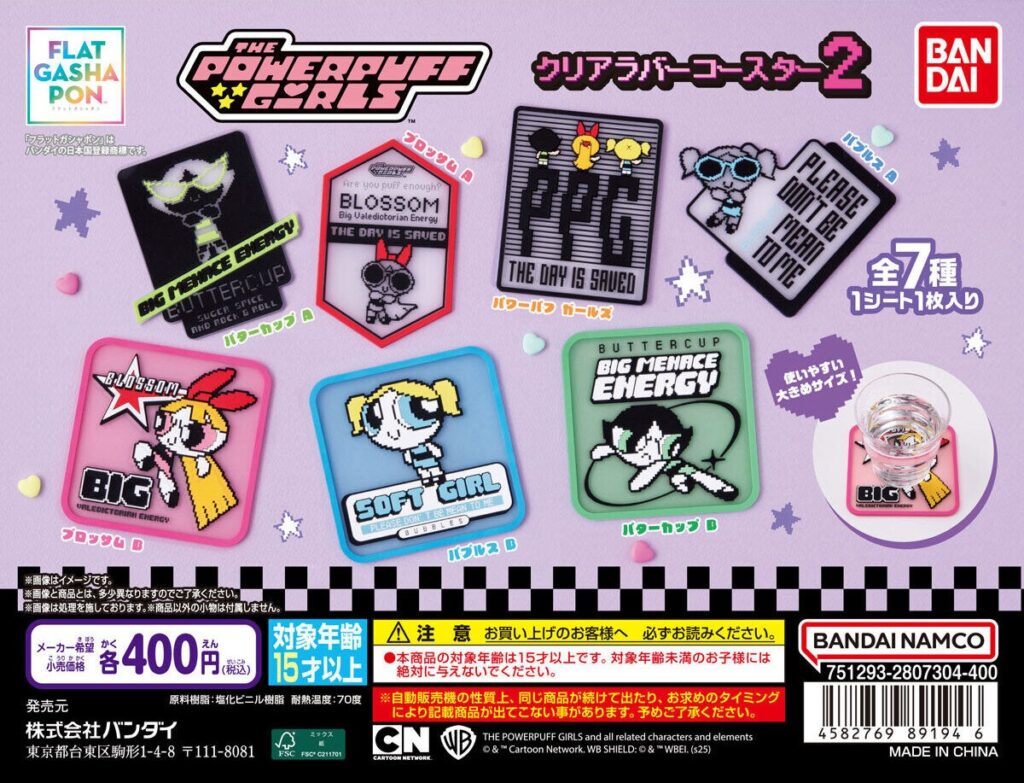 パワーパフ ガールズ クリアラバーコースター2