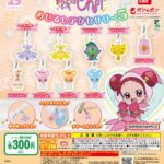 おジャ魔女どれみ めじるしアクセサリー5