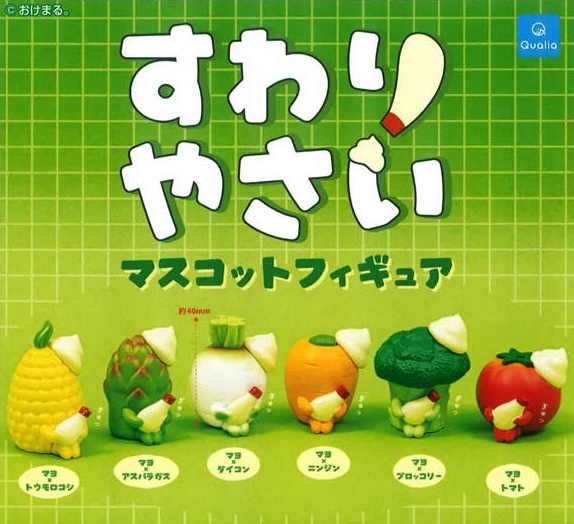 すわりやさい マスコットフィギュア