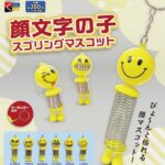 顔文字の子 スプリングマスコット
