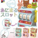 あにまるスロット