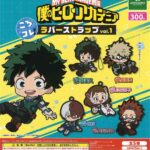 僕のヒーローアカデミア ころコレ！ラバーストラップ vol.1（再販）