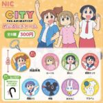 CITY THE ANIMATION めじるしチャーム