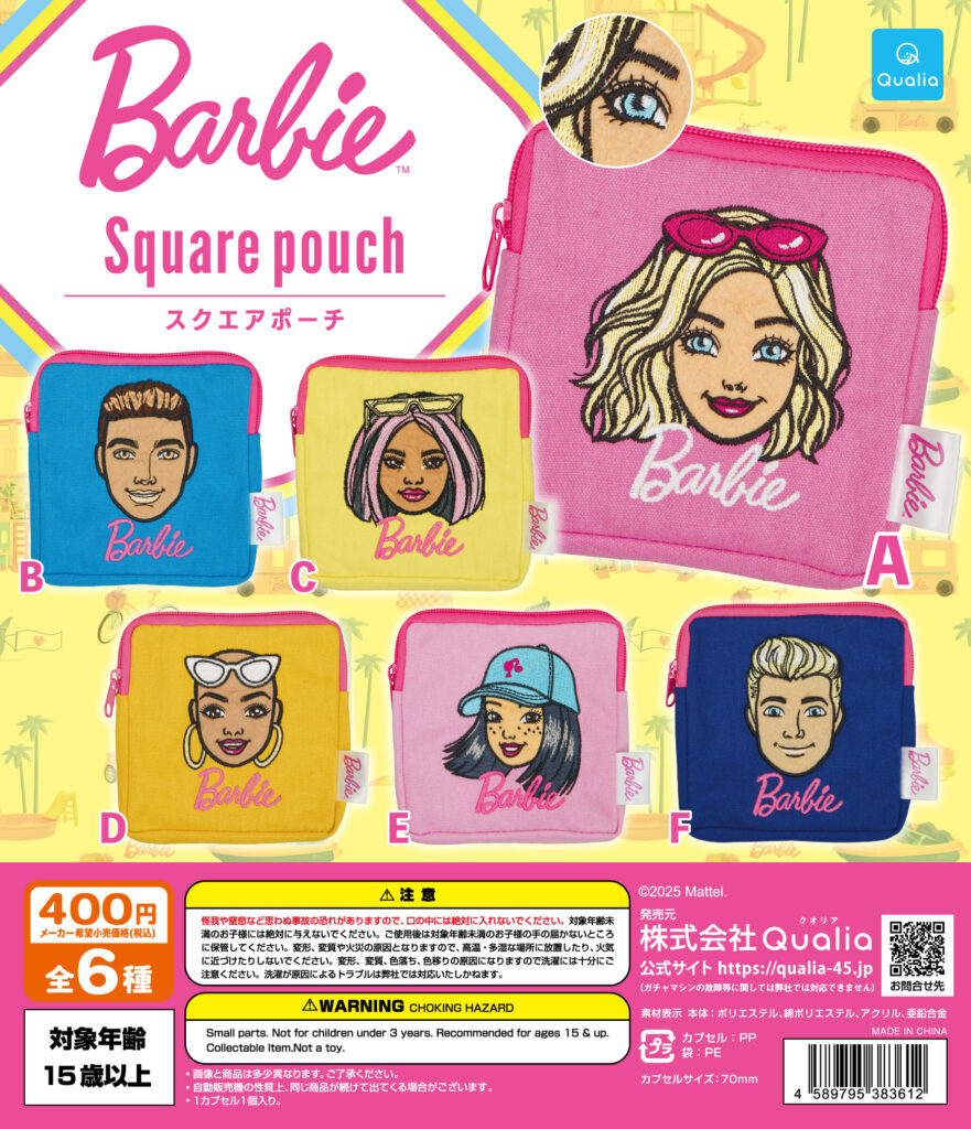 Barbie™ スクエアポーチ