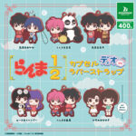 らんま1／2 カプセルラバーストラップ デュオコレ