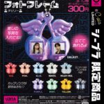 推し活★平成フォトチャーム-チェリー-