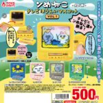 ンめねこ テレビ放映マスコットVOL.1