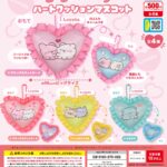 らぶいーず ハートクッションマスコット