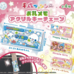 平成ファンシー お札メモ アクリルキーチェーン